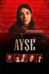 Душевное приключение